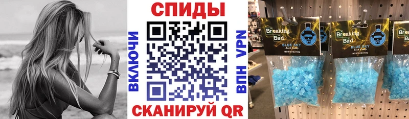 Амфетамин 97%  хочу наркоту  Беслан 