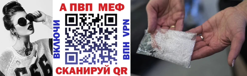 А ПВП мука  дарк нет какой сайт  Беслан  где купить  