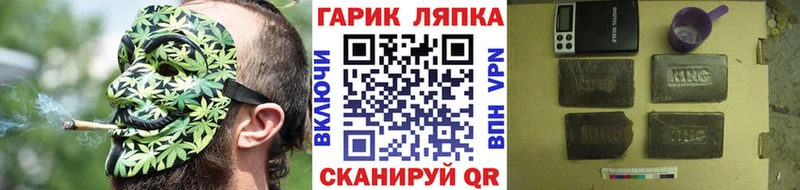 Гашиш Premium  купить наркоту  Беслан 