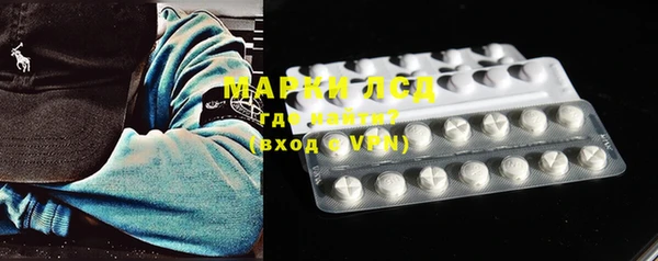 марки lsd Снежинск