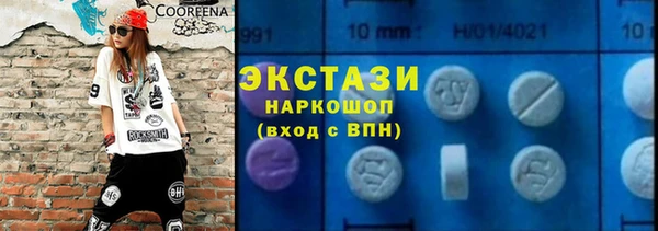 бутират Слюдянка
