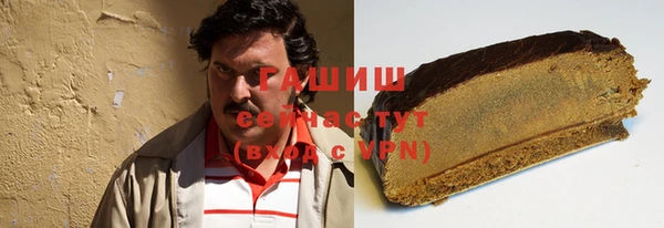 метамфетамин Алексин