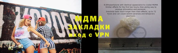 метамфетамин Алексин
