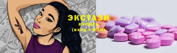круглые Алзамай