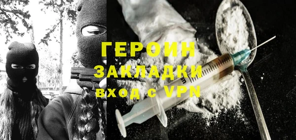 бутират Слюдянка