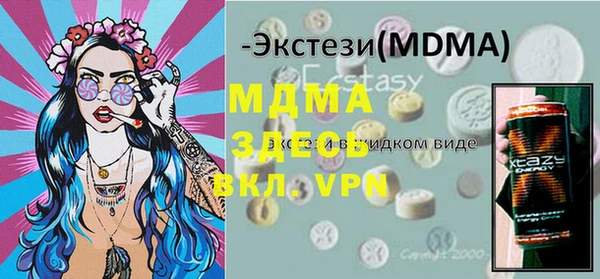 амфетамин Снежногорск