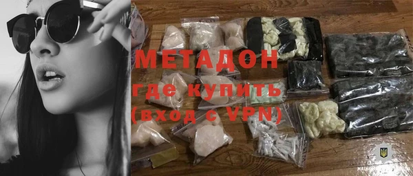метамфетамин Алексин