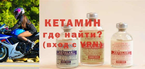 бутират Слюдянка