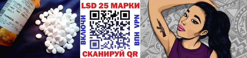 цена   Беслан  LSD-25 экстази кислота 
