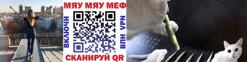 Мефедрон мука сайты даркнета Telegram Беслан