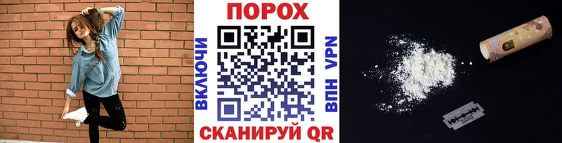 наркота  Беслан  Первитин Methamphetamine 